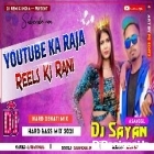 Youtube Ka Raja Reels Ki Rani ( Hard Dehati Mix ) by Dj Sayan Asansol